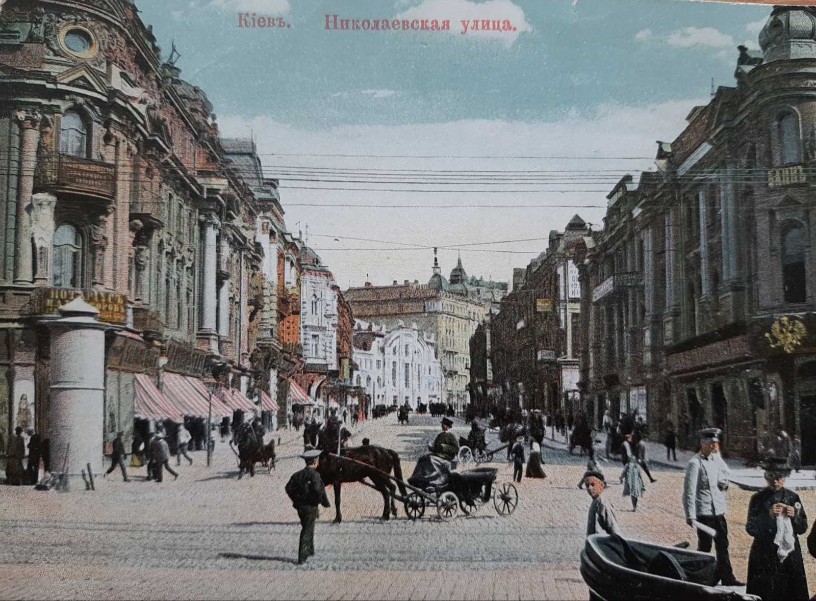 Вулиця Миколаївська (нині Архітектора Городецького)
