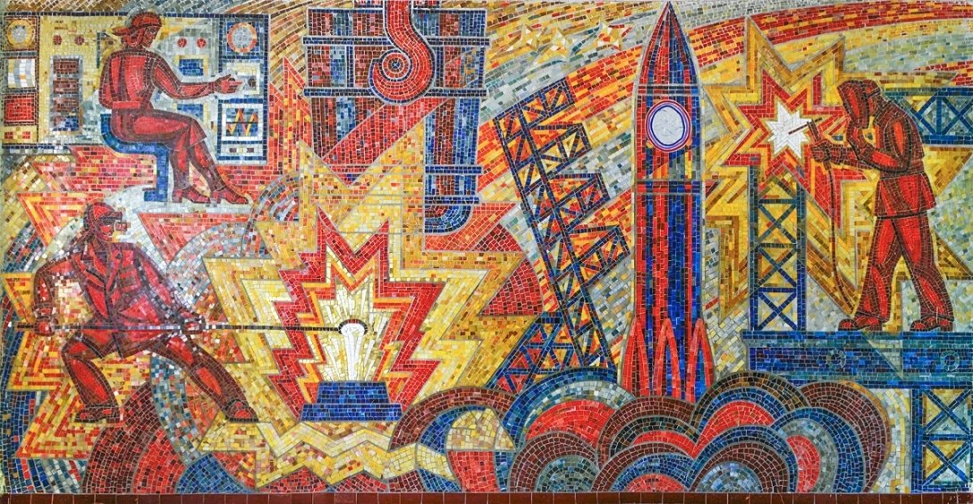 Мозаїчне панно у Механіко-металургійному технікумі в Києві