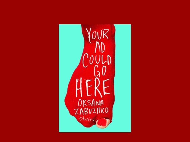 Сборник Оксаны Забужко вошел в список самых ожидаемых книжных новинок 2020 года