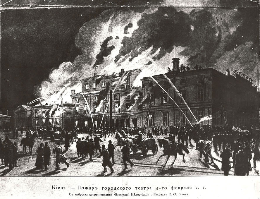 Иллюстрация пожара 