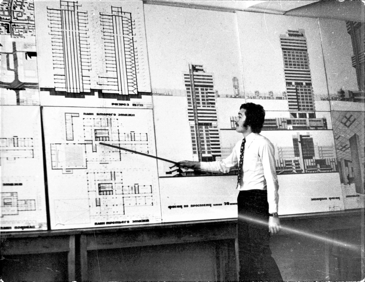 Харьковский инженерно- строительный институт, Дипломный проект, 1975 год