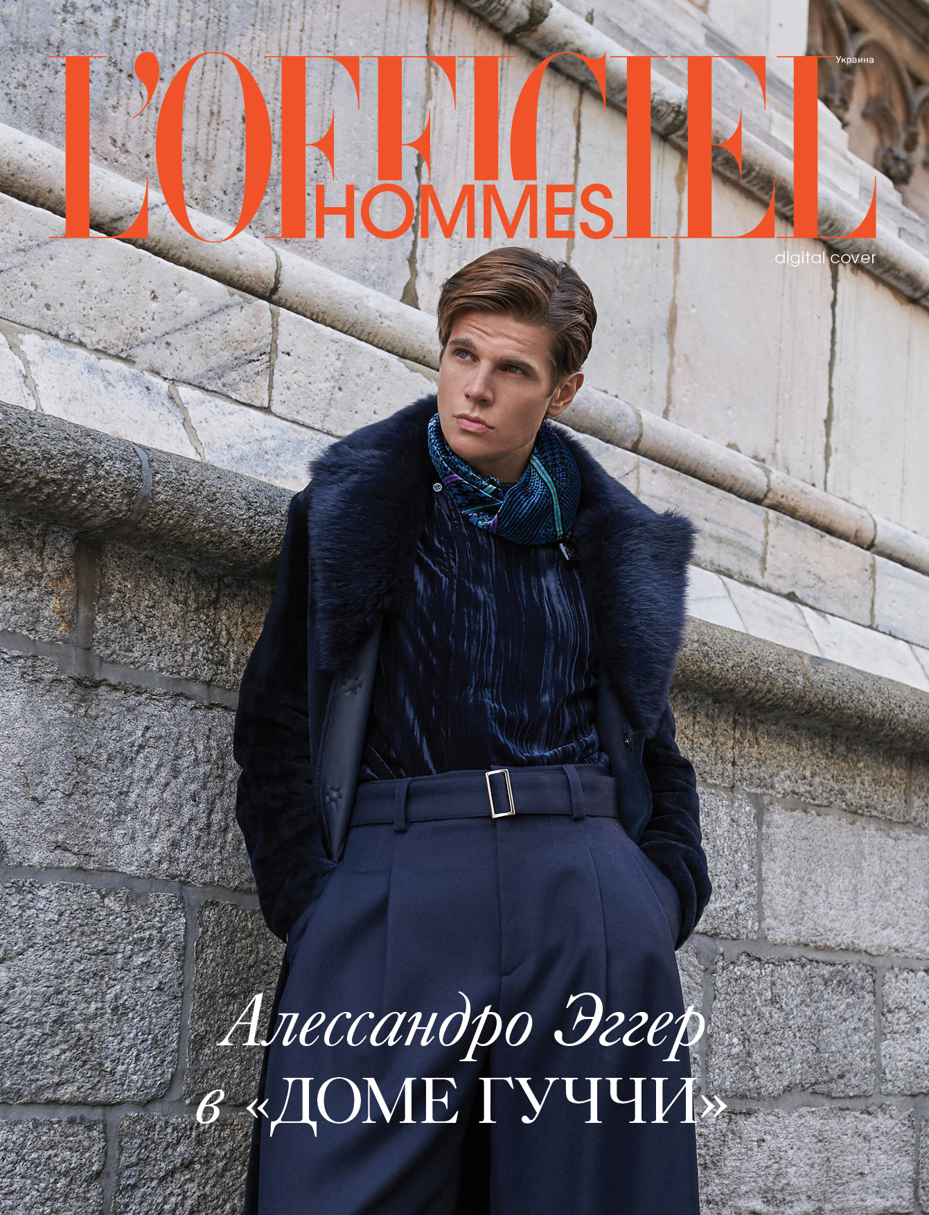 На Алессандро: рубашка, платок, брюки и пальто  —  Emporio Armani 