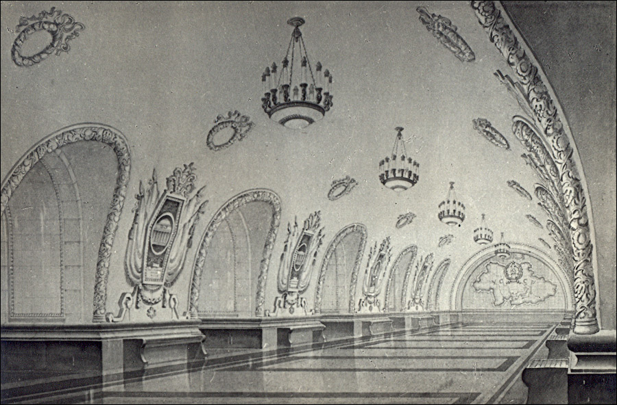 Эскиз проекта интерьера станции «Вокзальная» 1952 год