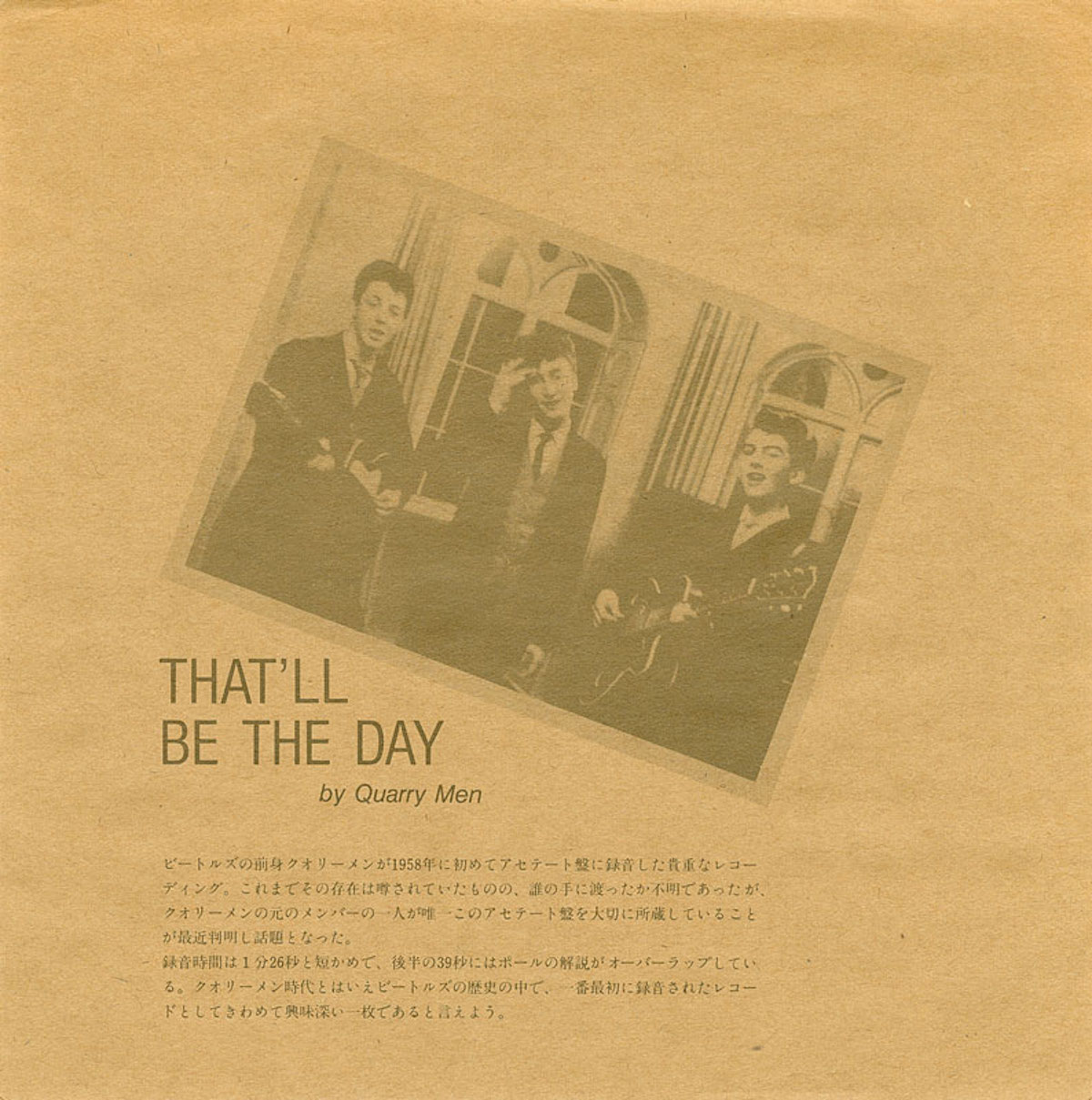 THAT’LL BE THE DAY/ IN SPITE OF ALL THE DANGER THE QUARRYMEN ЦЕНА: $180- 200 ТЫС. ГОД ИЗДАНИЯ: 1958
