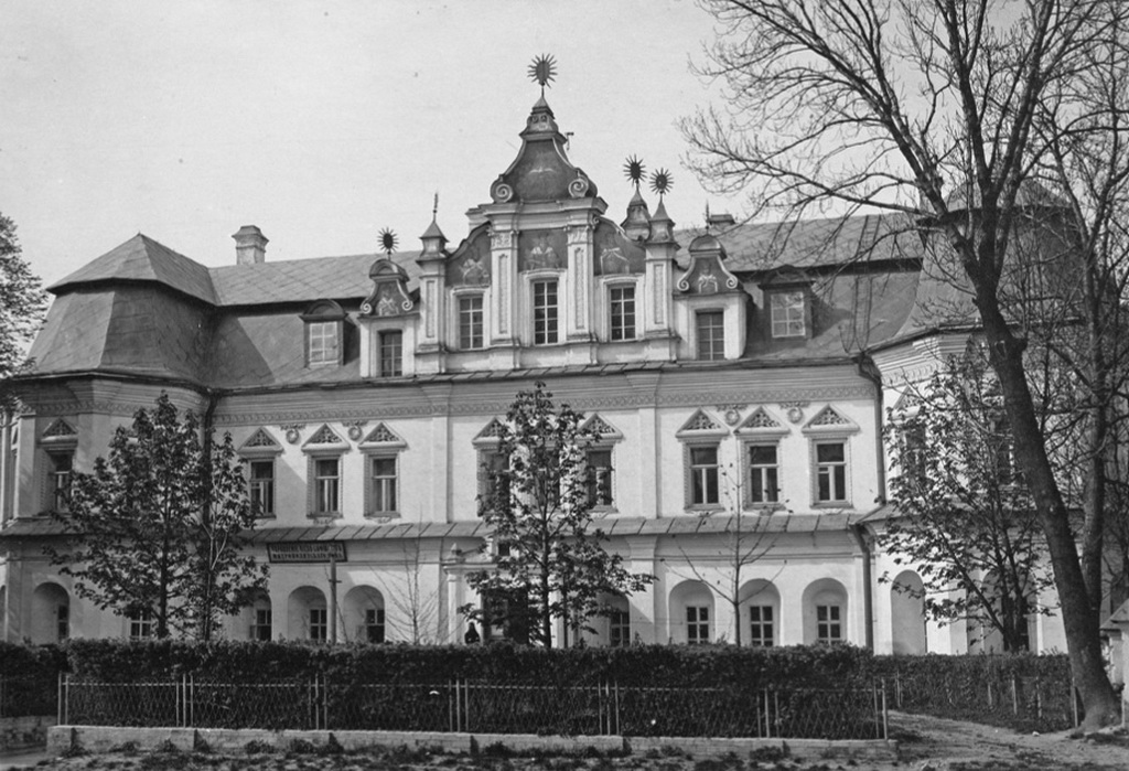 Будинок митрополита. Фото початку XX століття
