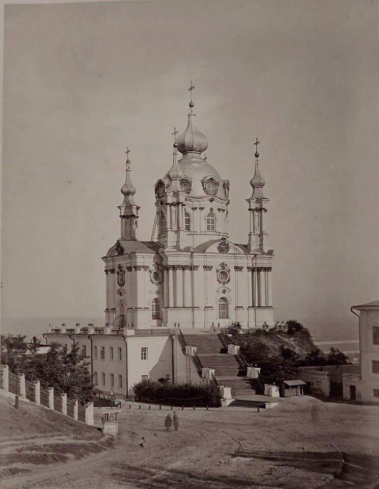 Андріївська церква. Фото кінця XIX століття 