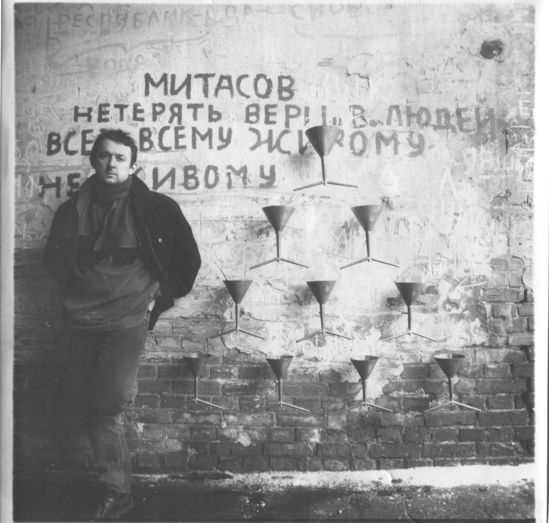Павло Маков і перший «‎Фонтан виснаження‎‎»‎, 1996 рік