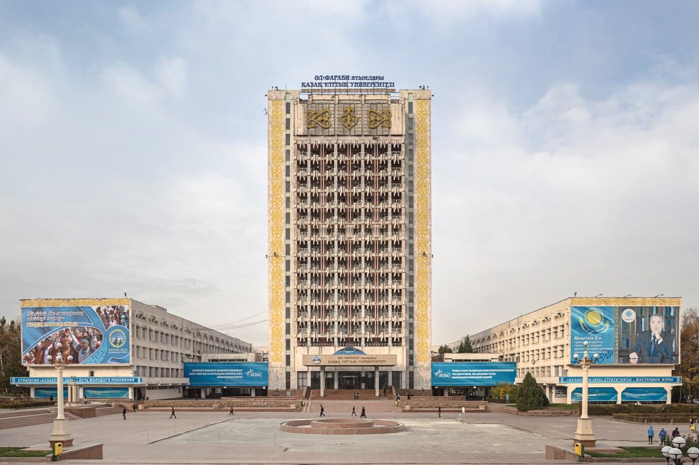 Казахский национальный университет Аль-Фараби, 1970-е