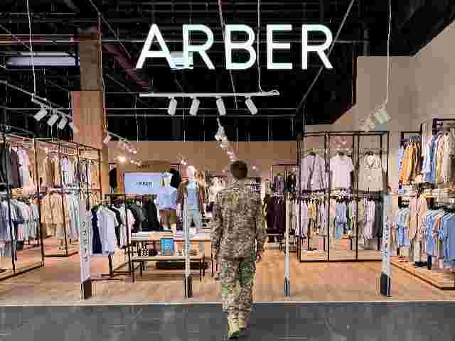 Український бренд одягу ARBER долучився до застосунку Армія+
