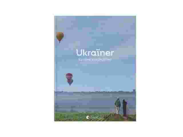 Книжка “Ukraїнер зсередини” очолила топ продажів на Amazon