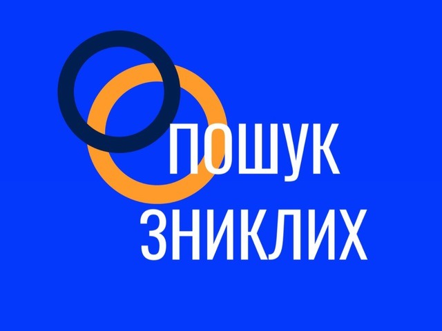 Катя Осадча запустила телеграм-канал "Пошук зниклих"