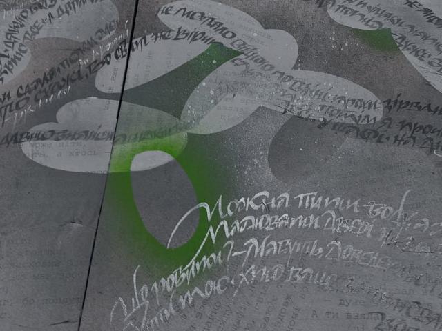Написане залишається: у Києві відкриють мистецький проєкт, присвячений митцям, чиї життя забрала війна 