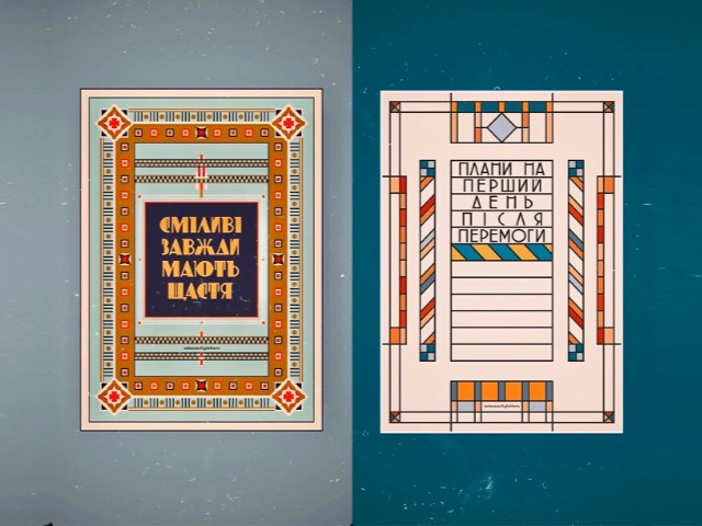 "Доброго вечора, ми з України": Музей типографії Одеси створив життєстверджуючі постери