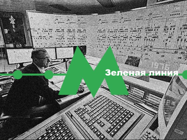 Спецпроект к шестидесятилетию киевского метрополитена: часть третья "Зеленая линия"