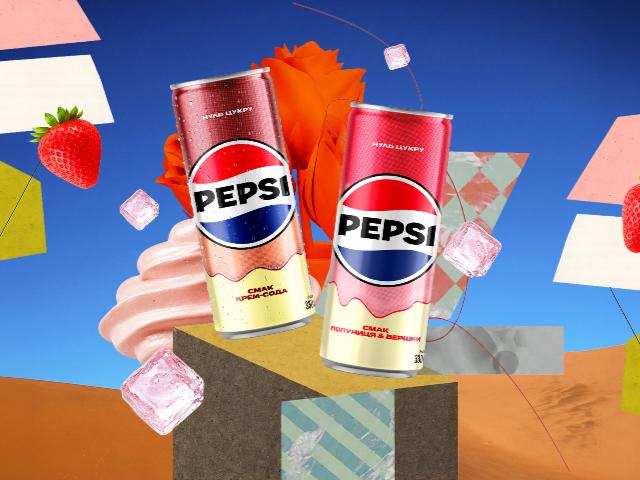 Улюблений десерт тепер у банці: Pepsi представляє два нові смаки без цукру 
