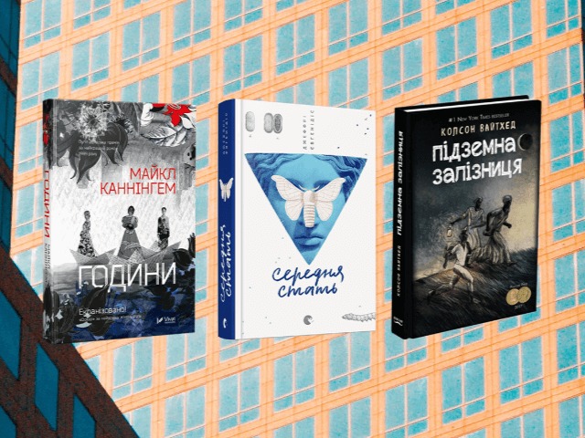 Что почитать: 5 книг лауреатов Пулитцеровской премии 