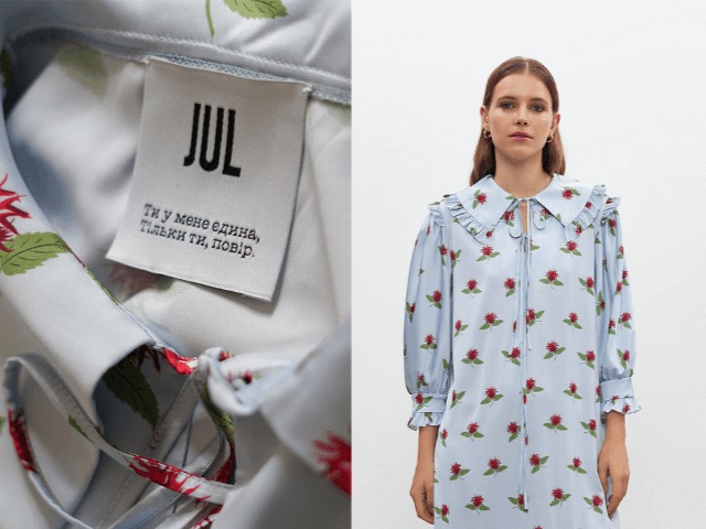Міфічна квітка на принтах: Український бренд Jul випустив 2 сукні до 50-річчя пісні "Червона рута"