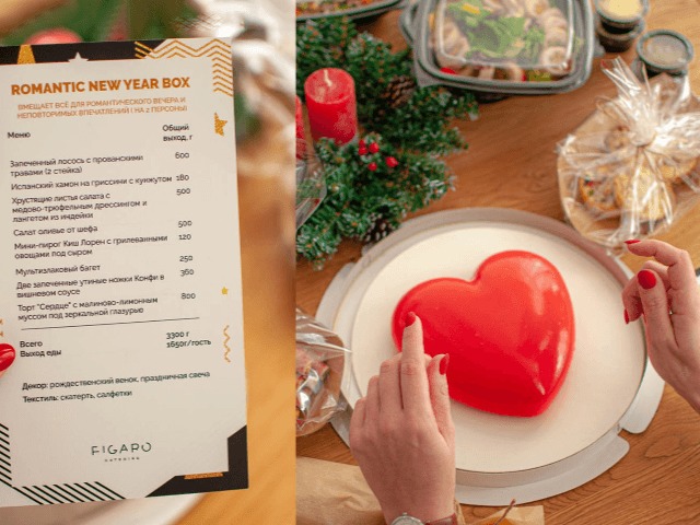 Компания Figaro-Catering выпустила праздничный New Year Box для тех, кто не любит готовить
