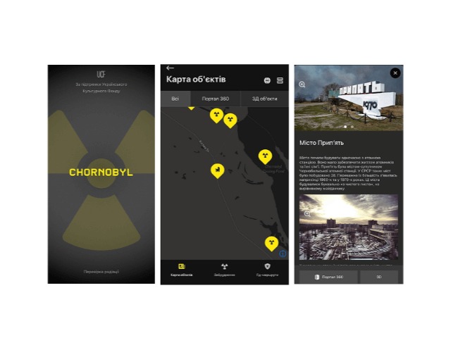 В Україні запустили мобільний застосунок про Чорнобиль з доповненою реальністю