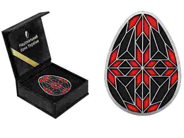 Вшанування українського писанкарства: Національний банк України представив нову памятную срібну монету 